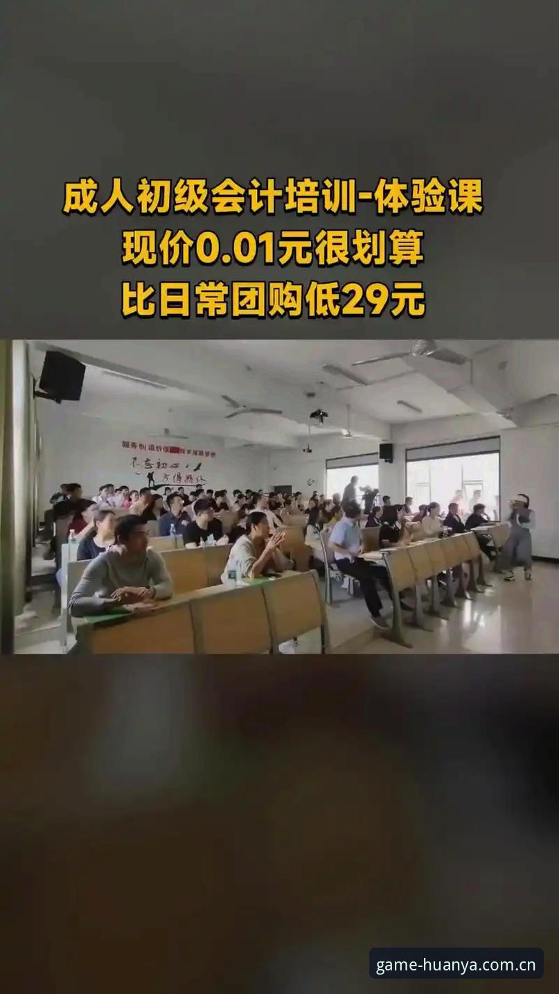 环亚体育APP下载安装到底值不值？2025新版使用体验全解析
